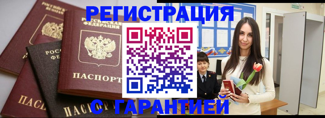 временная регистрация госуслуги в Твери