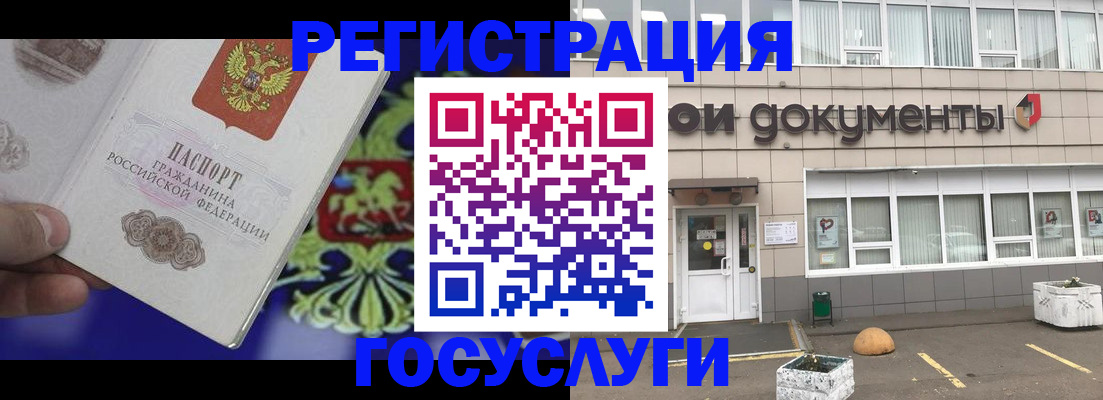 временная регистрация в квартире в Твери