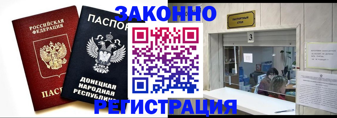 прописка поиск в Твери